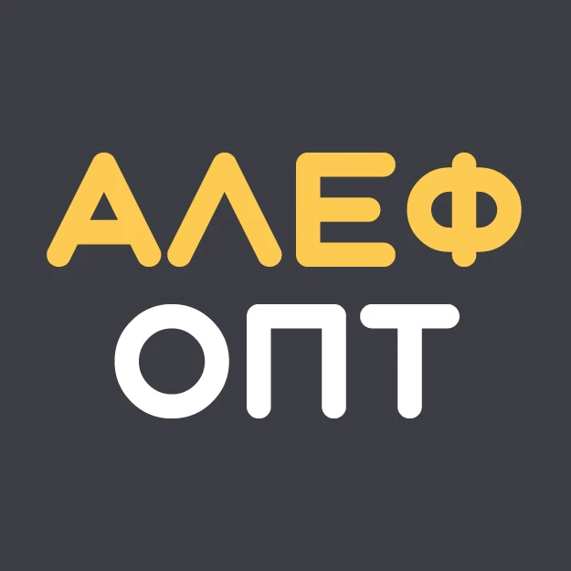 Оптовая компания АлефОпт