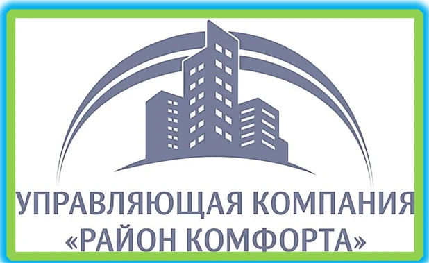 ООО "Район Комфорта" — канал в мессенджере MAX