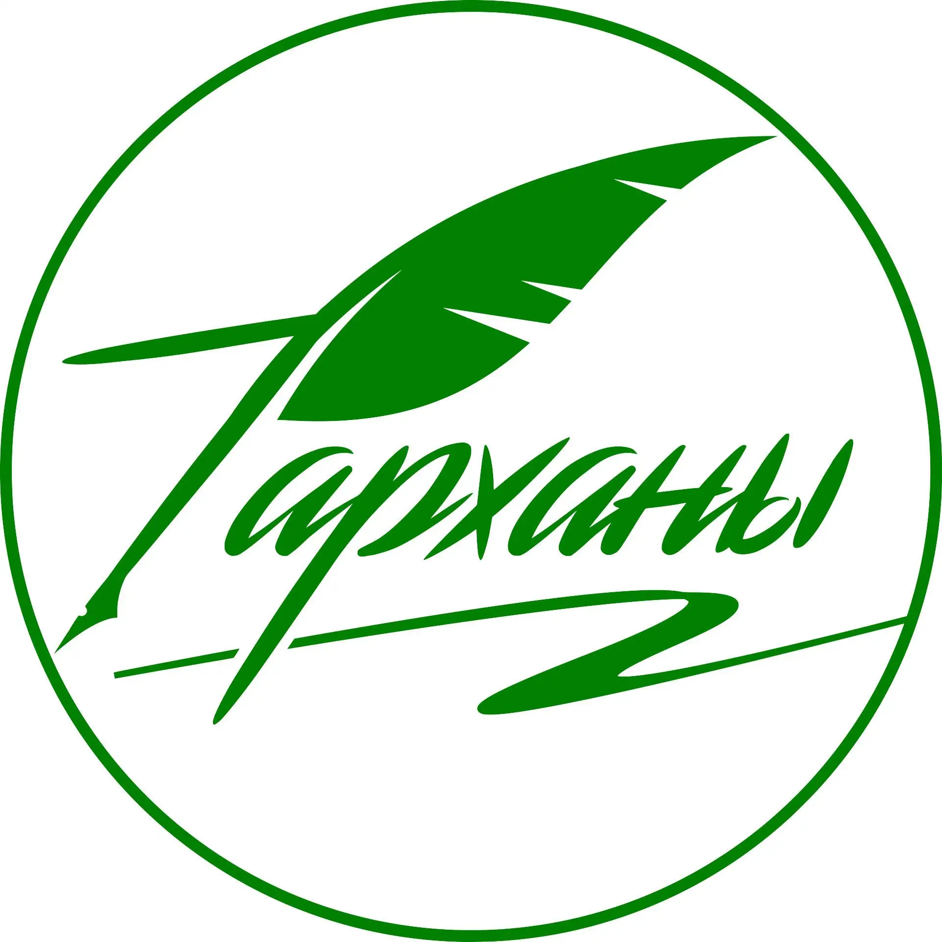 Лермонтовский музей-заповедник "Тарханы" — канал в мессенджере MAX