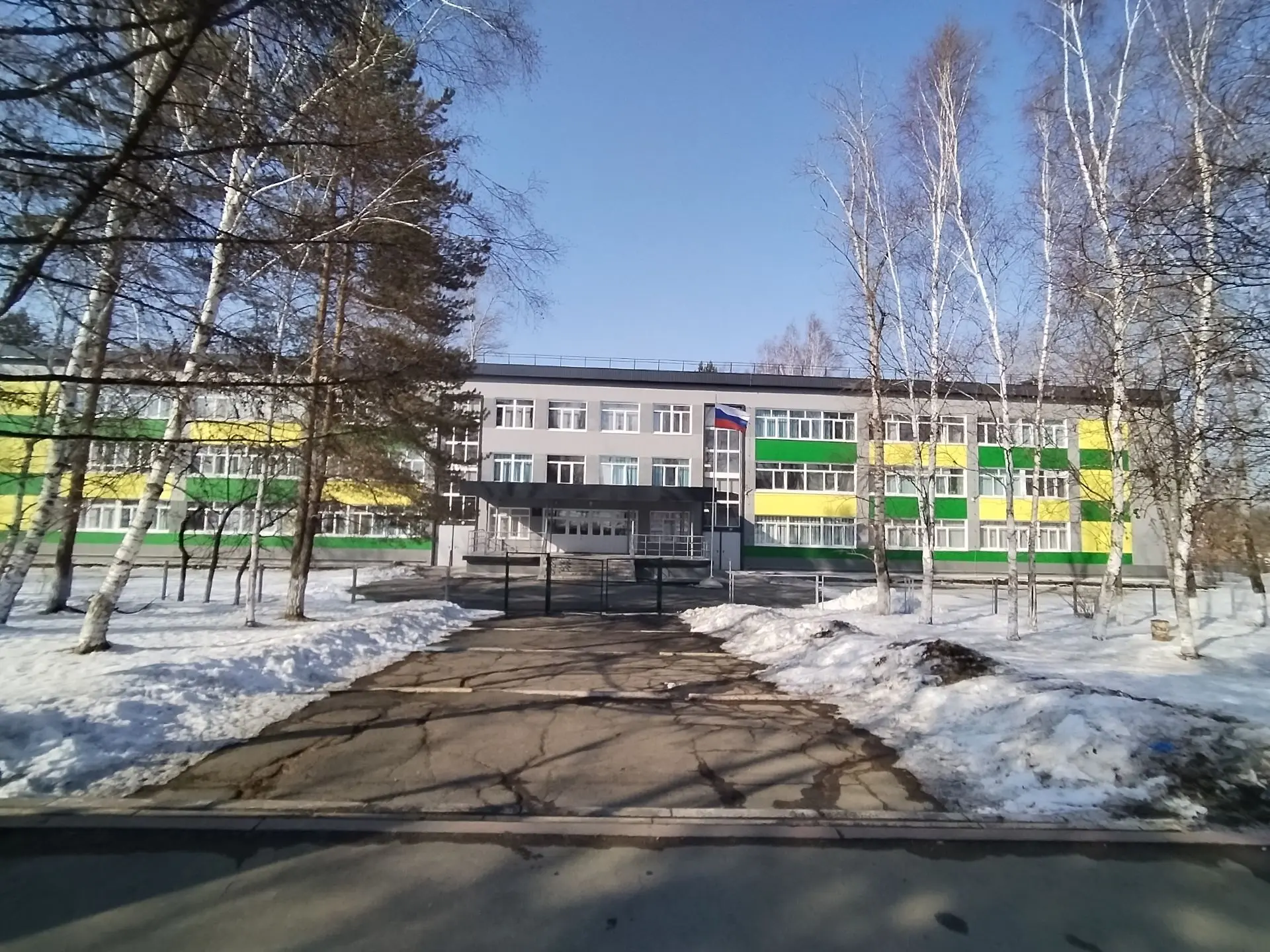 МБОУ СОШ №2 с. Некрасовка — канал в мессенджере MAX