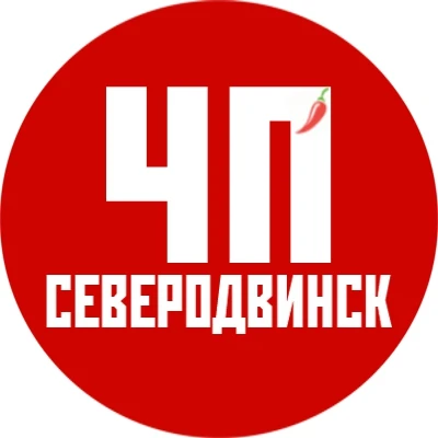 ЧП Северодвинск — канал в мессенджере MAX