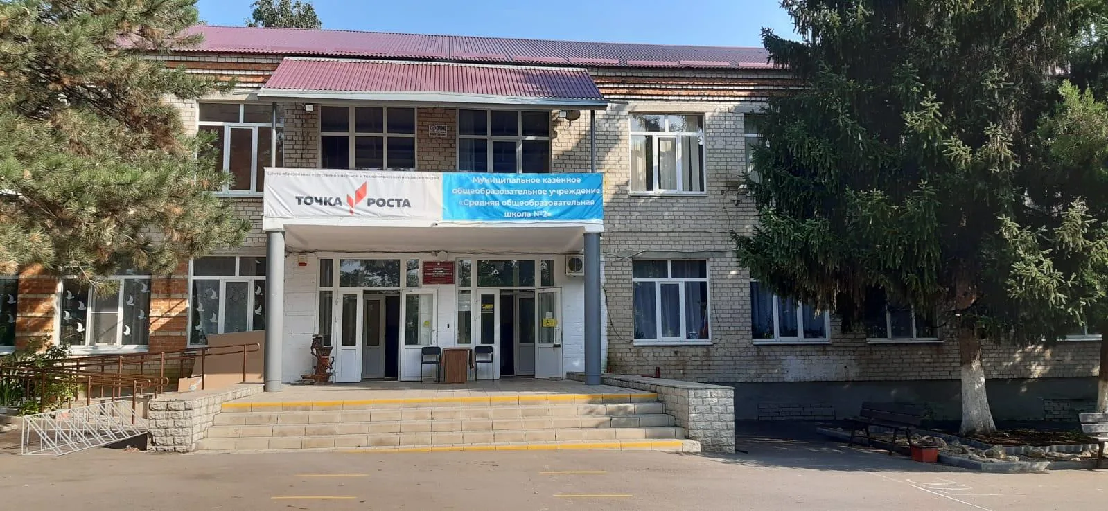 Логотип канала