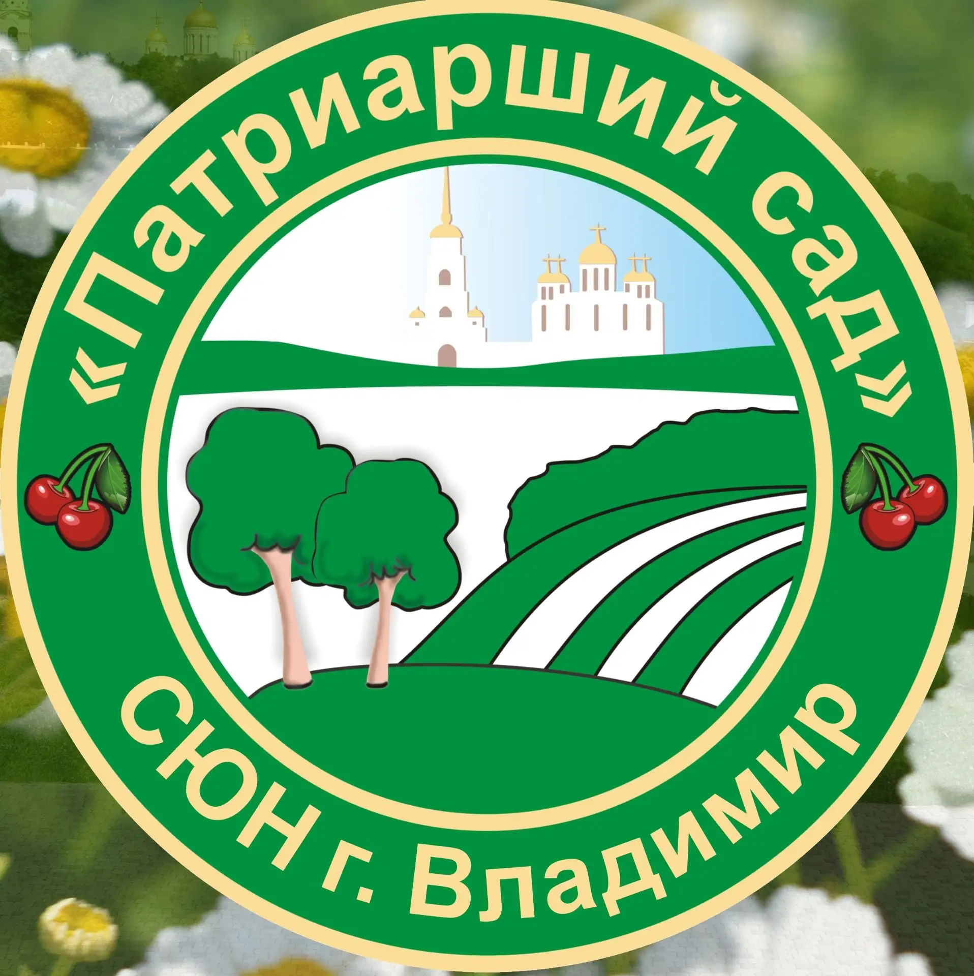 Логотип канала