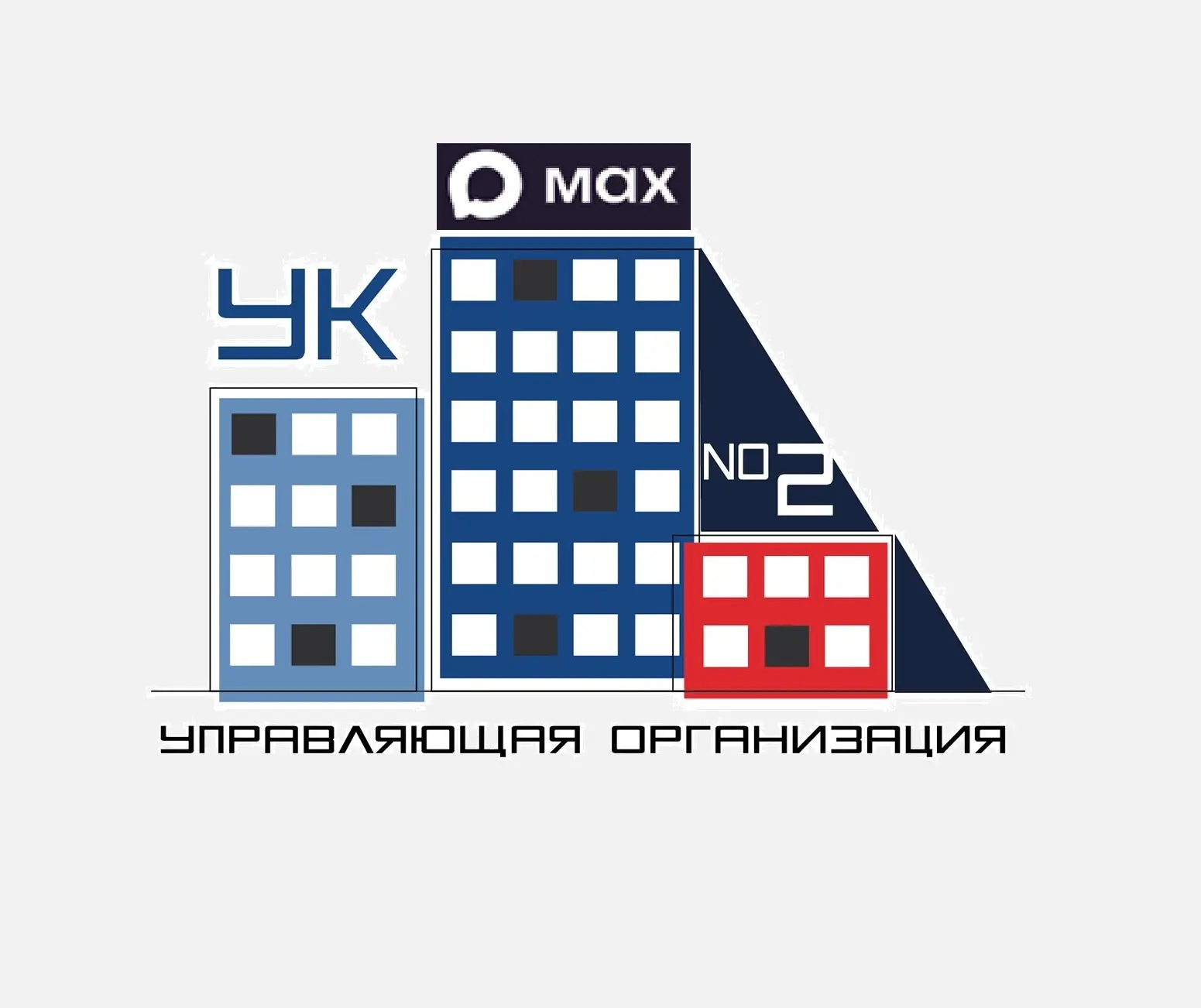 Управляющая компания №2 - Кировск, Ленинградская область