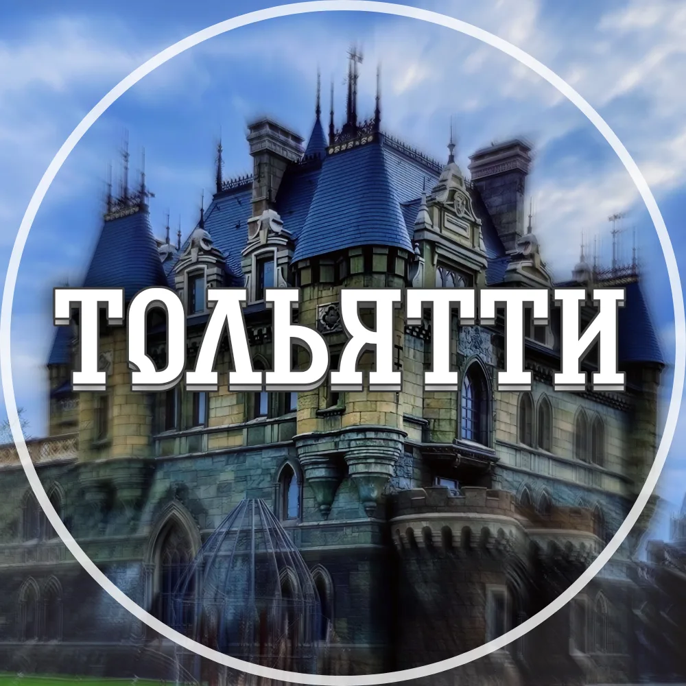 Логотип канала