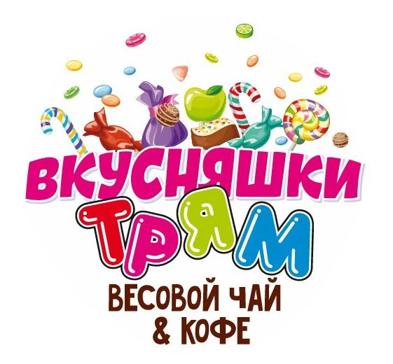 Вкусняшки Трям Дубна