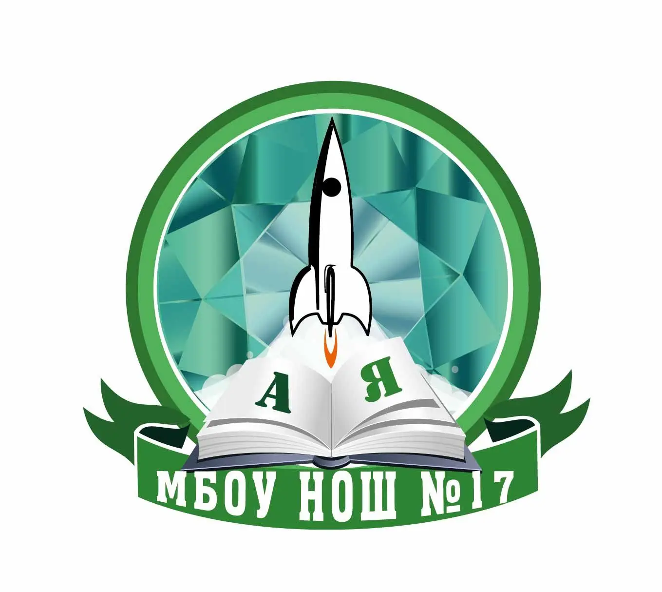 Школа 17 Красногорск