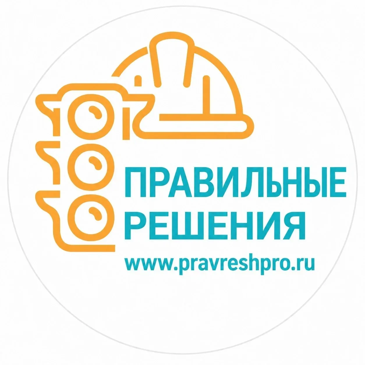 БДД и охрана труда (аутсорсинг) | Правильные решения