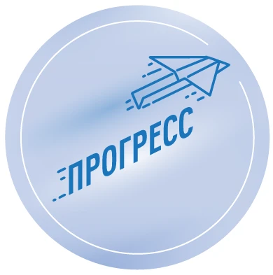 Прогресс — канал в мессенджере MAX