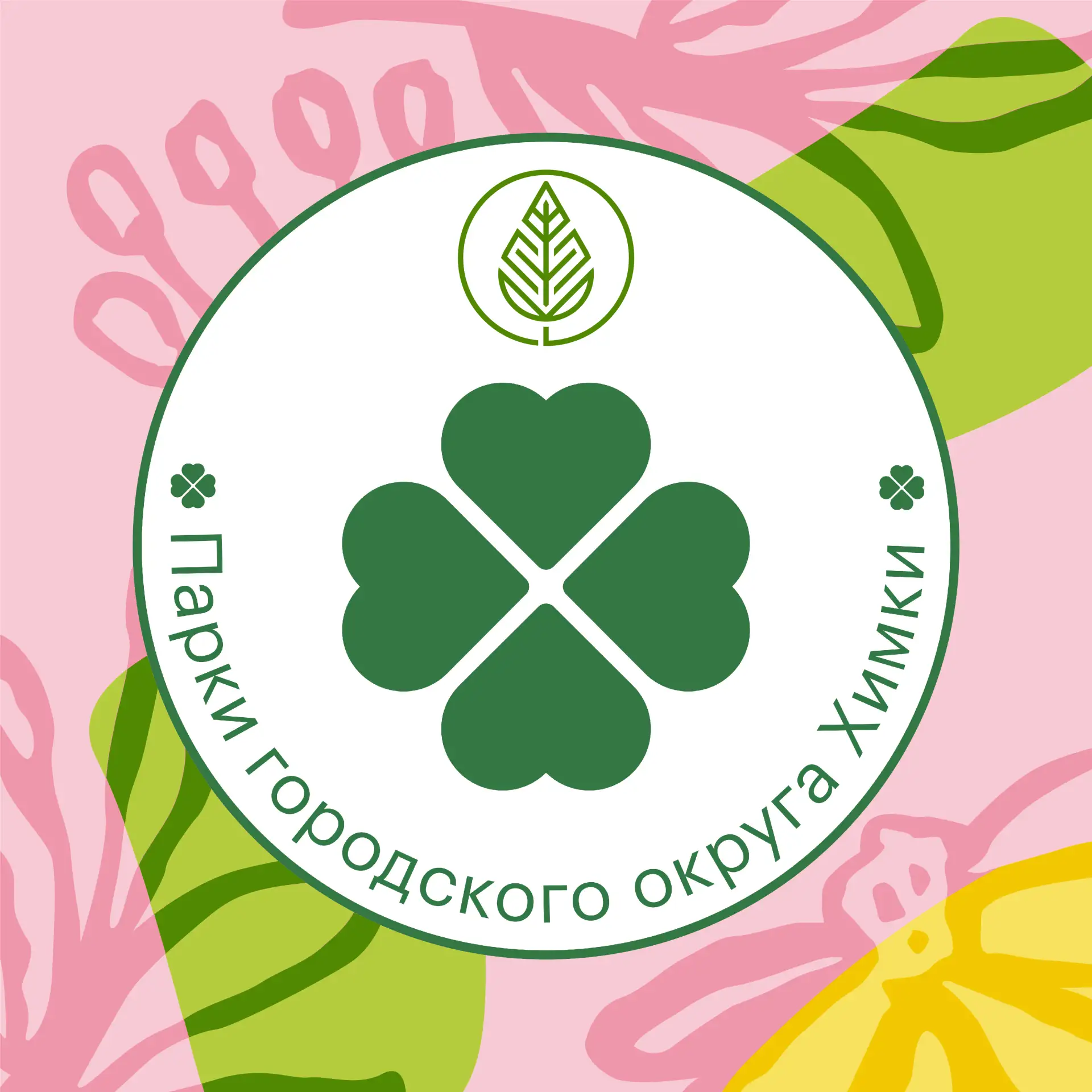 Логотип канала