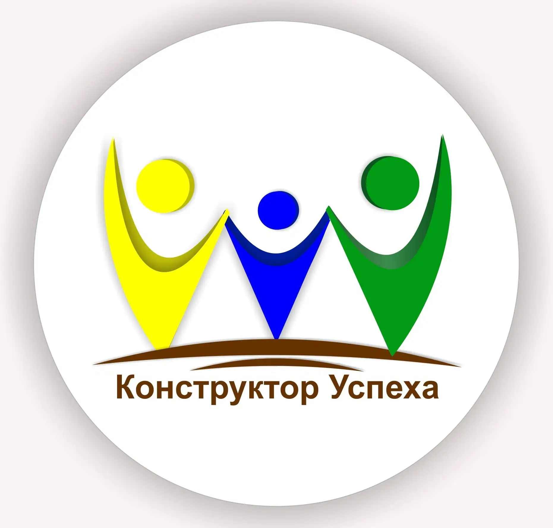 МАДОУ "Конструктор успеха" г. Перми — канал в мессенджере MAX