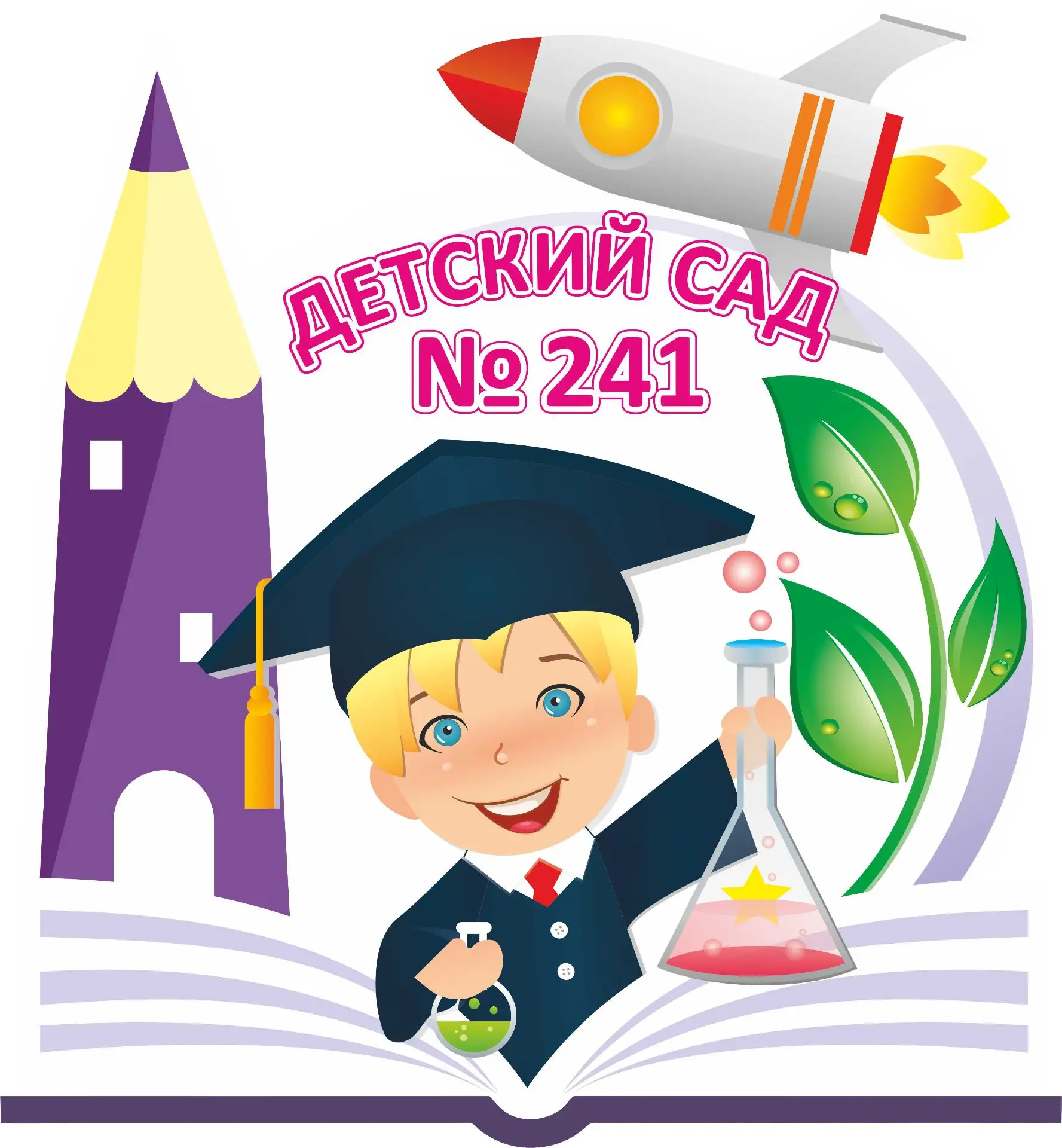 МАДОУ № 241 "Академия детства"