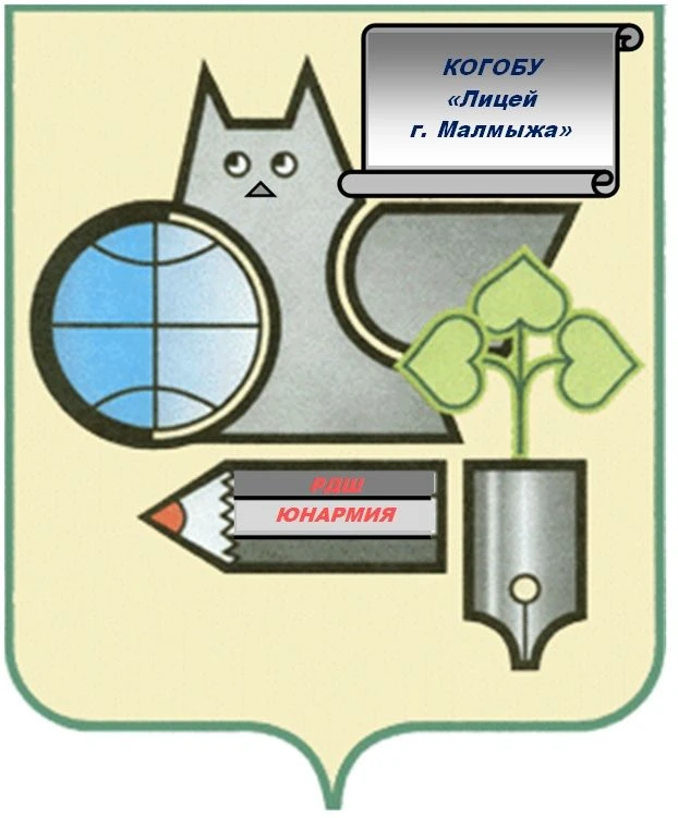 Логотип канала