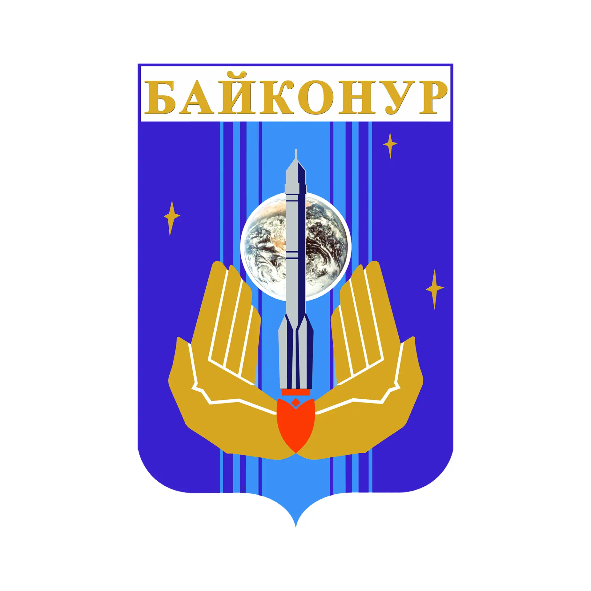 Администрация города Байконур