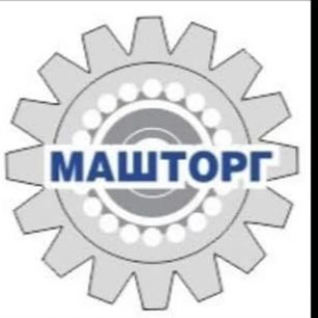 Машторг Кяхта — канал в мессенджере MAX