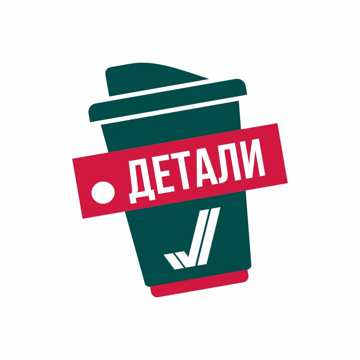 СГ ДЕТАЛИ — канал в мессенджере MAX