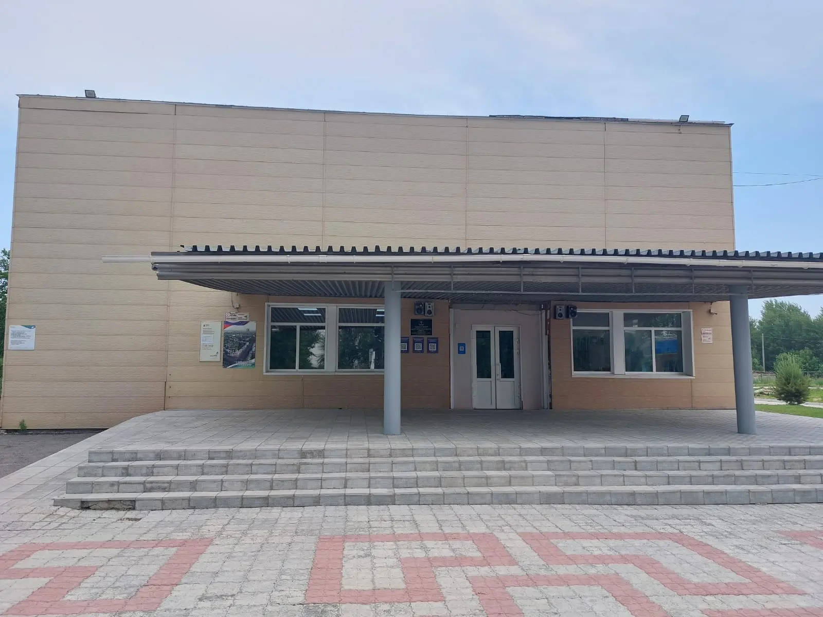 Муниципальное бюджетное учреждение культуры Центр Культуры и Досуга "Радуга" с.Вознесенское