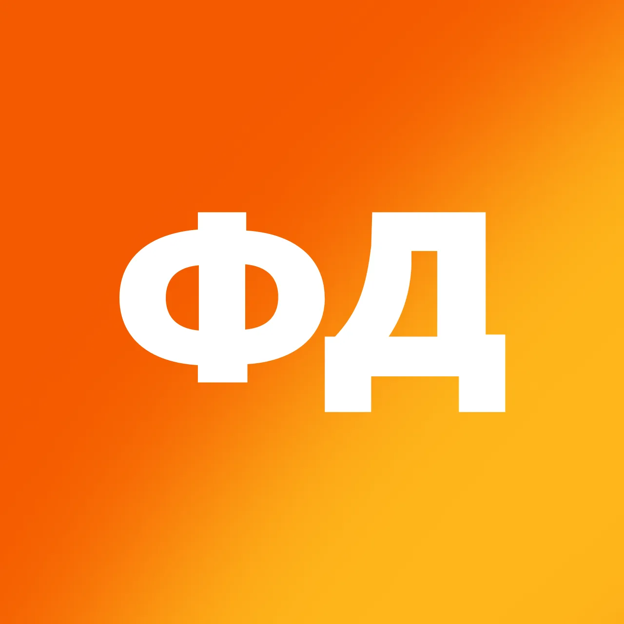 Финансовый директор — канал в мессенджере MAX