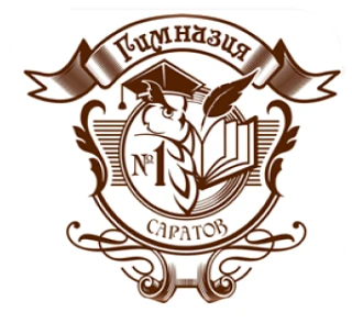 ГАОУ СО «Гимназия  № 1»