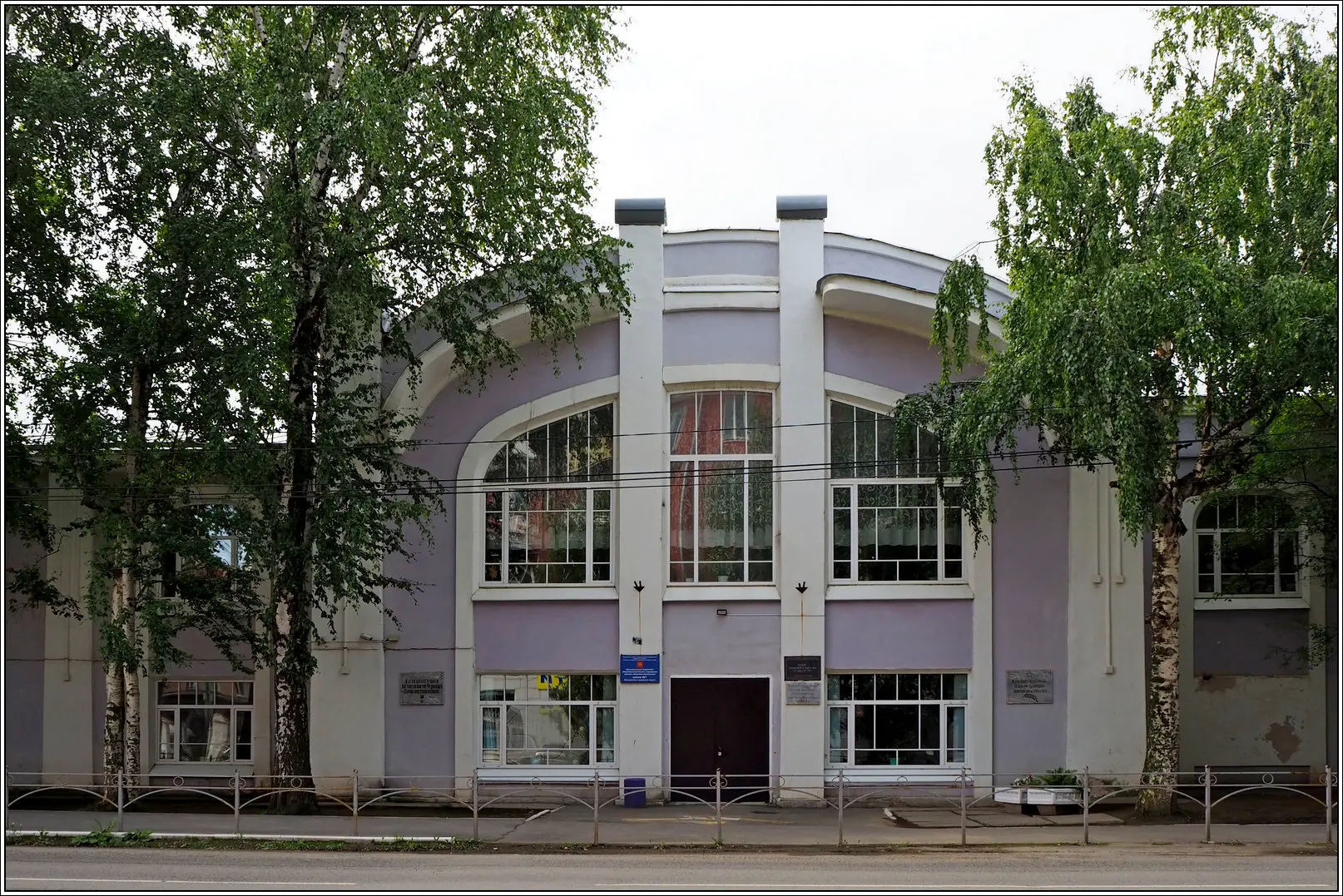 МБОУ СОШ №1 Невьянского МО