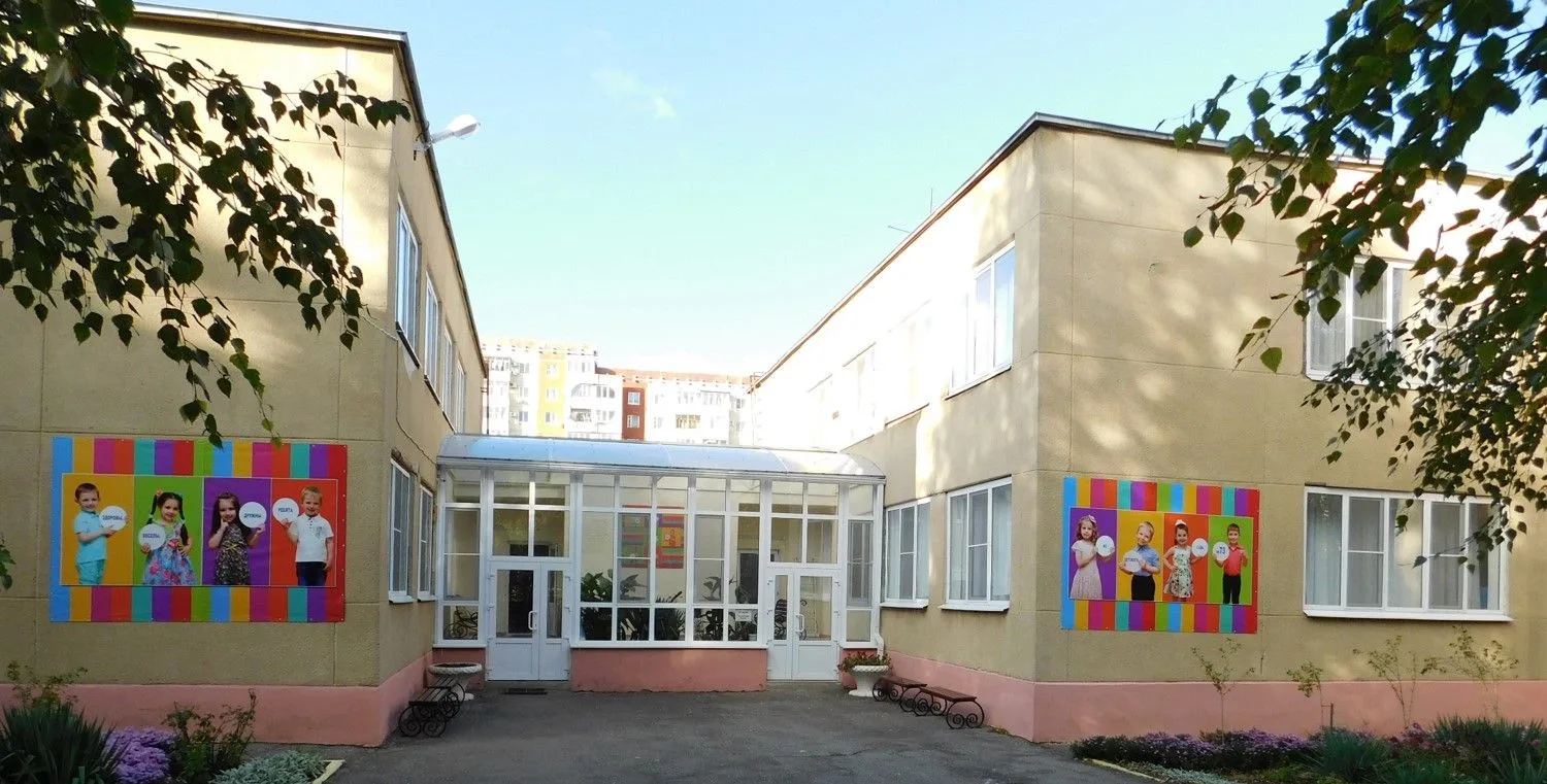 МБДОУ "ЦРР-Д/С № 73"