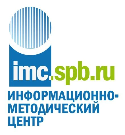 СПБ ГБУ "ИМЦ" — канал в мессенджере MAX