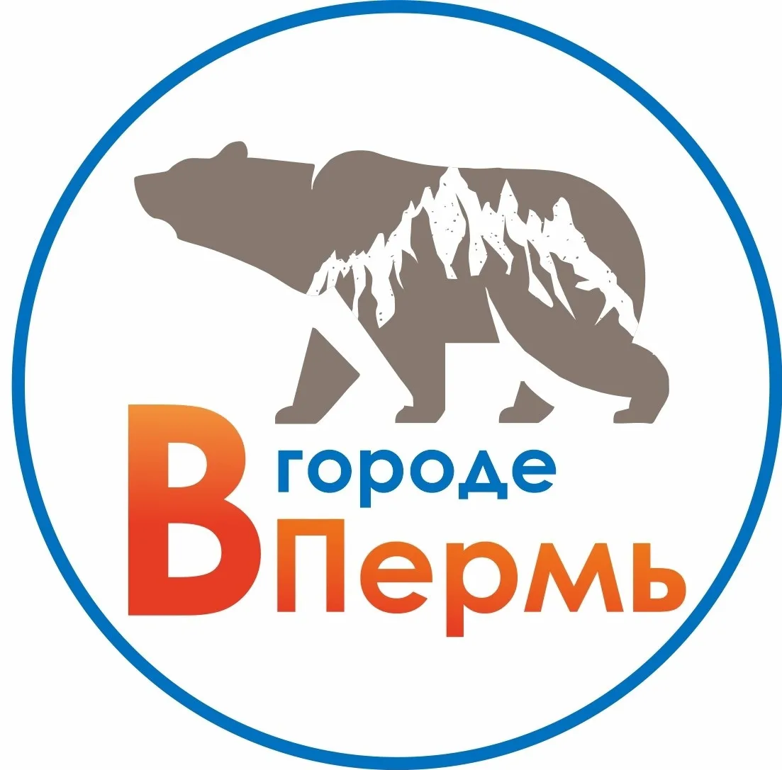 В Городе Пермь