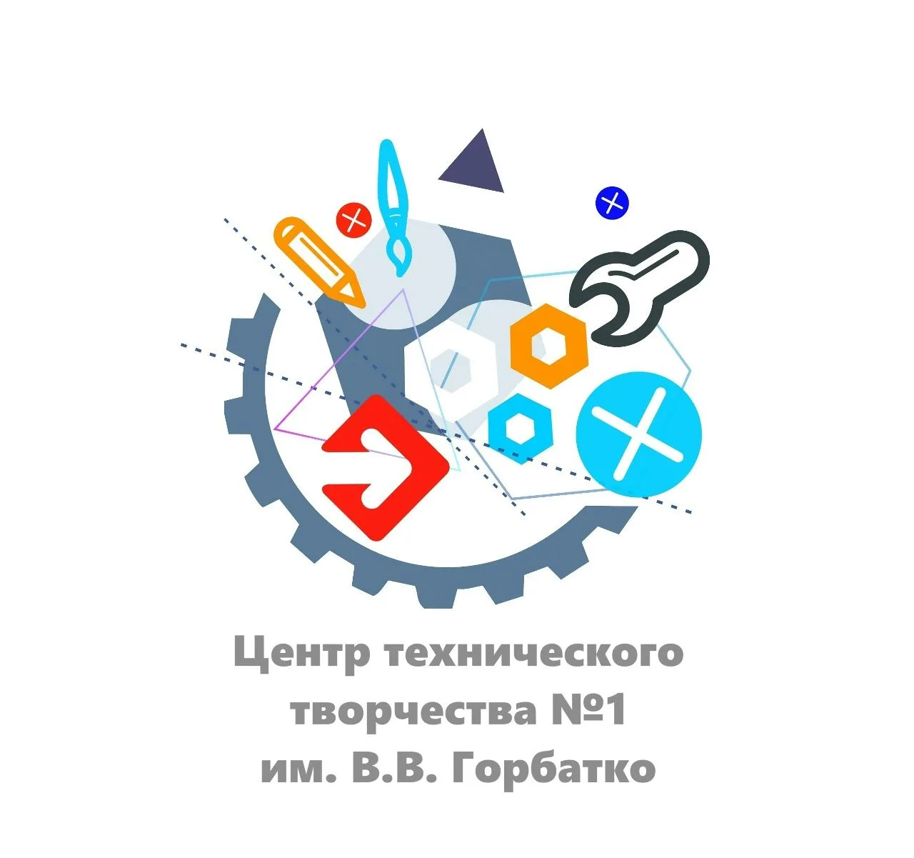 МБУ ДО ЦТТ № 1 имени В.В. Горбатко — канал в мессенджере MAX