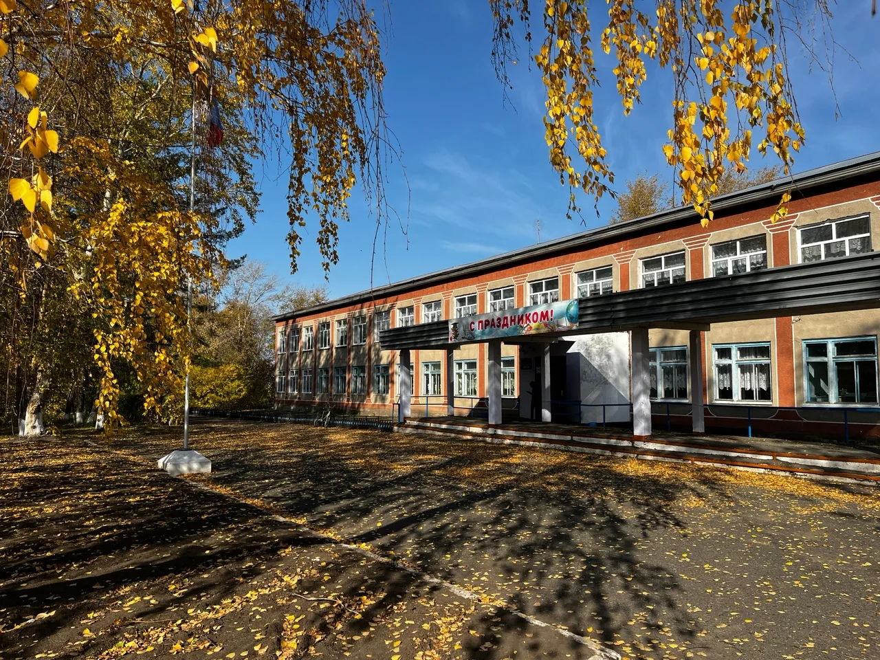 МБОУ "Гвоздёвская СОШ" Москаленского района