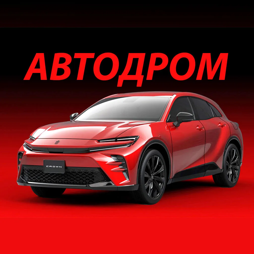 🇨🇳АВТО ИЗ КИТАЯ | 🇯🇵 АВТО ИЗ ЯПОНИИ | 🇰🇷 АВТО ИЗ КОРЕИ — канал в мессенджере MAX