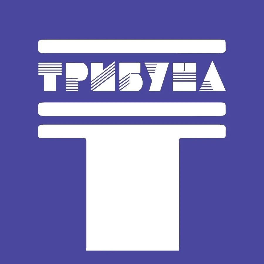 ТРИБУНА. Конышёвский район