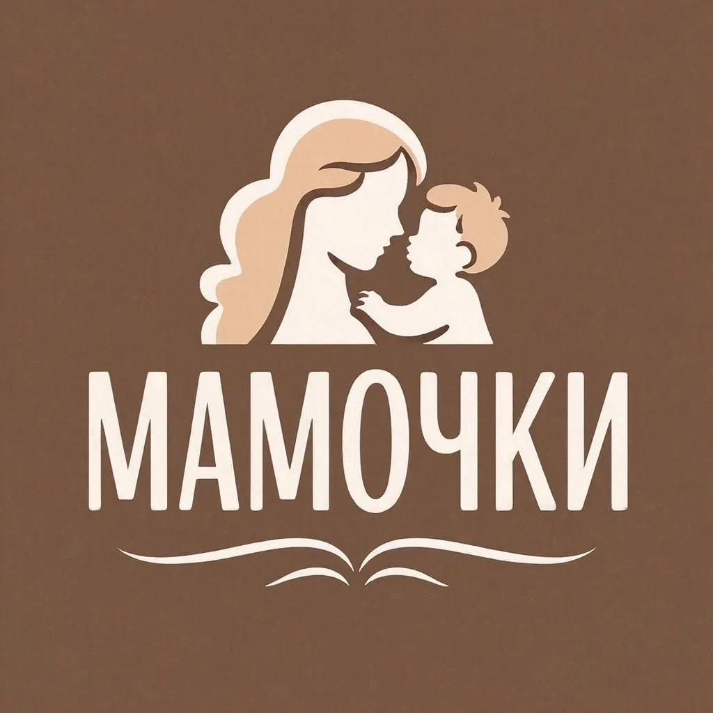 Мамочки. Поделки для детей. — канал в мессенджере MAX