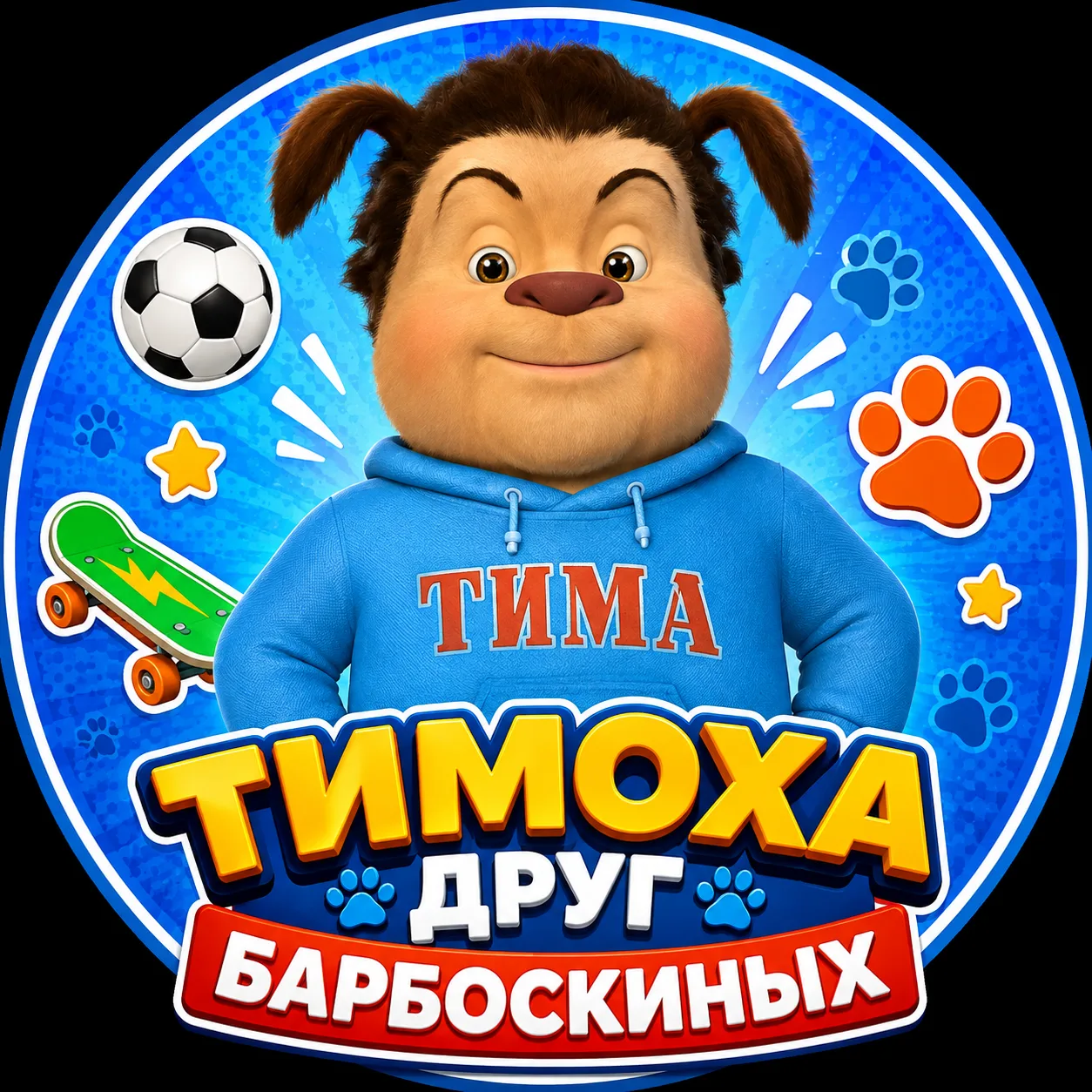 Борис — канал в мессенджере MAX