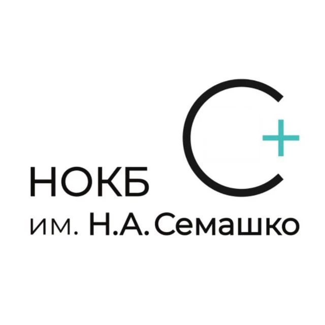 Больница Семашко — канал в мессенджере MAX
