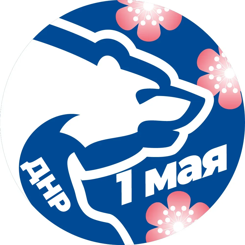 ЕР ДНР
