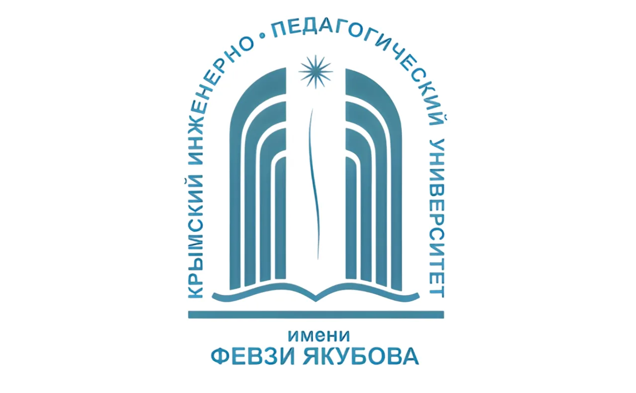 КИПУ имени Февзи Якубова