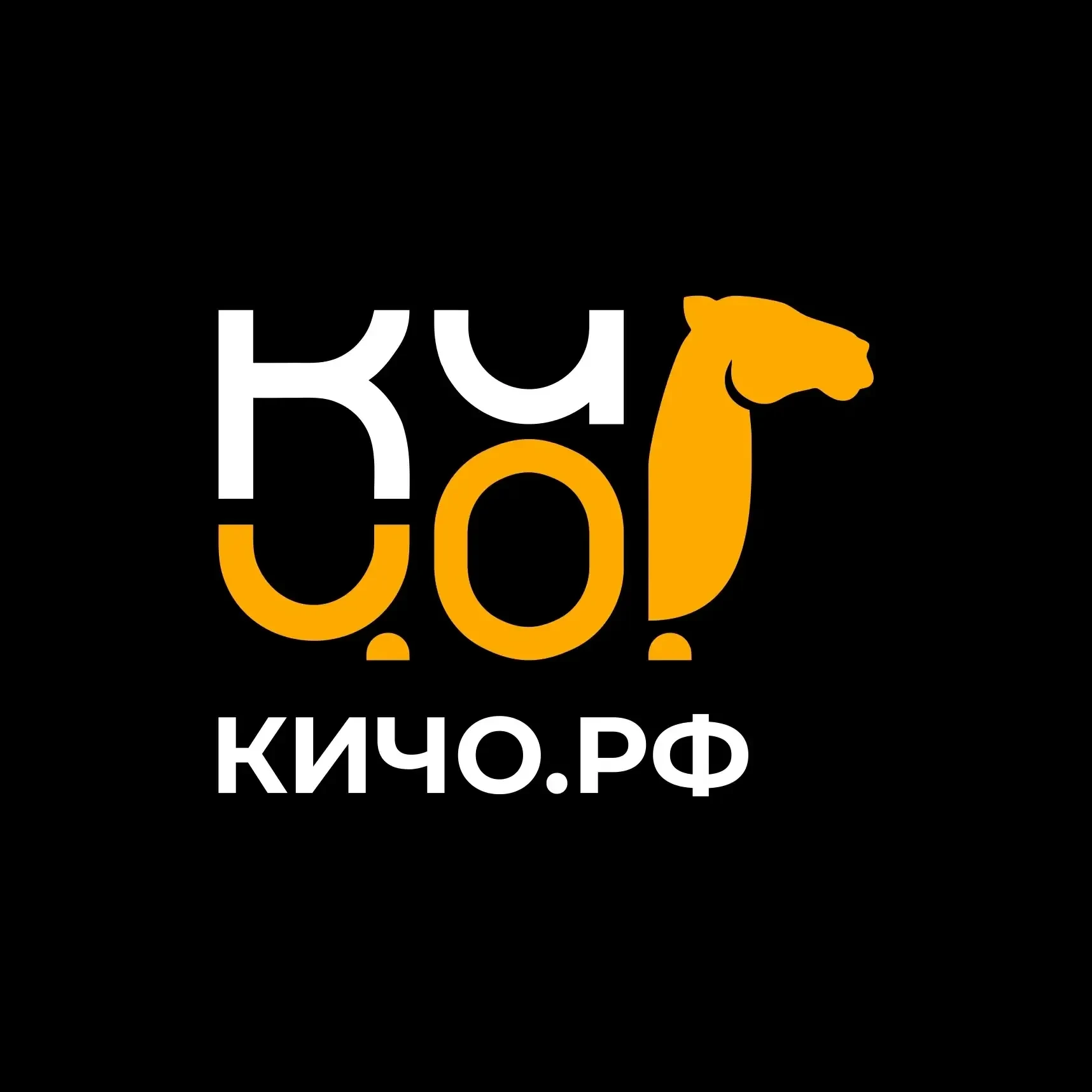 КИЧО | Креативные индустрии Челябинской области — канал в мессенджере MAX