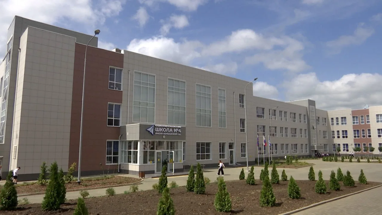 Канал МАОУ СОШ № 4 г. Горячий Ключ Краснодарского края