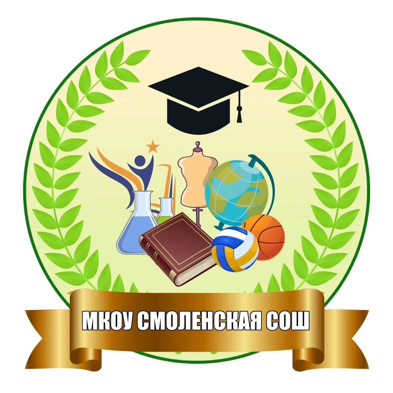 МКОУ Смоленская СОШ