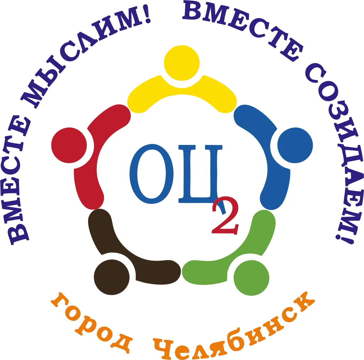 МАОУ "ОЦ № 2 г. Челябинска" — канал в мессенджере MAX