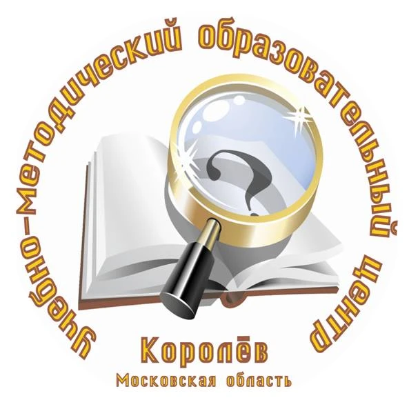 МБУ ДПО "УМОЦ", Королёв — канал в мессенджере MAX