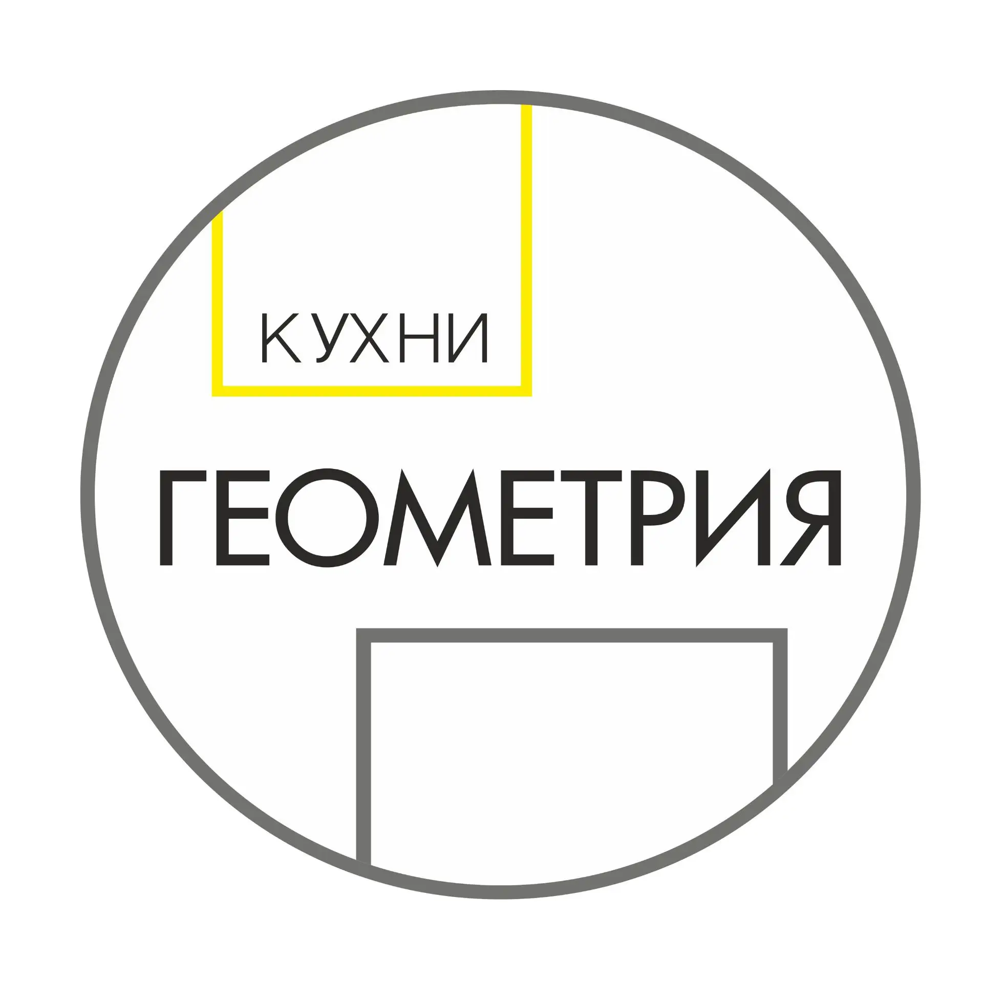 Кухни | Шкафы «Геометрия» — канал в мессенджере MAX