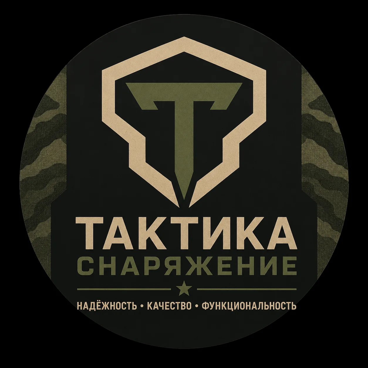 Снаряжение и техника РФ ! Склад. — канал в мессенджере MAX