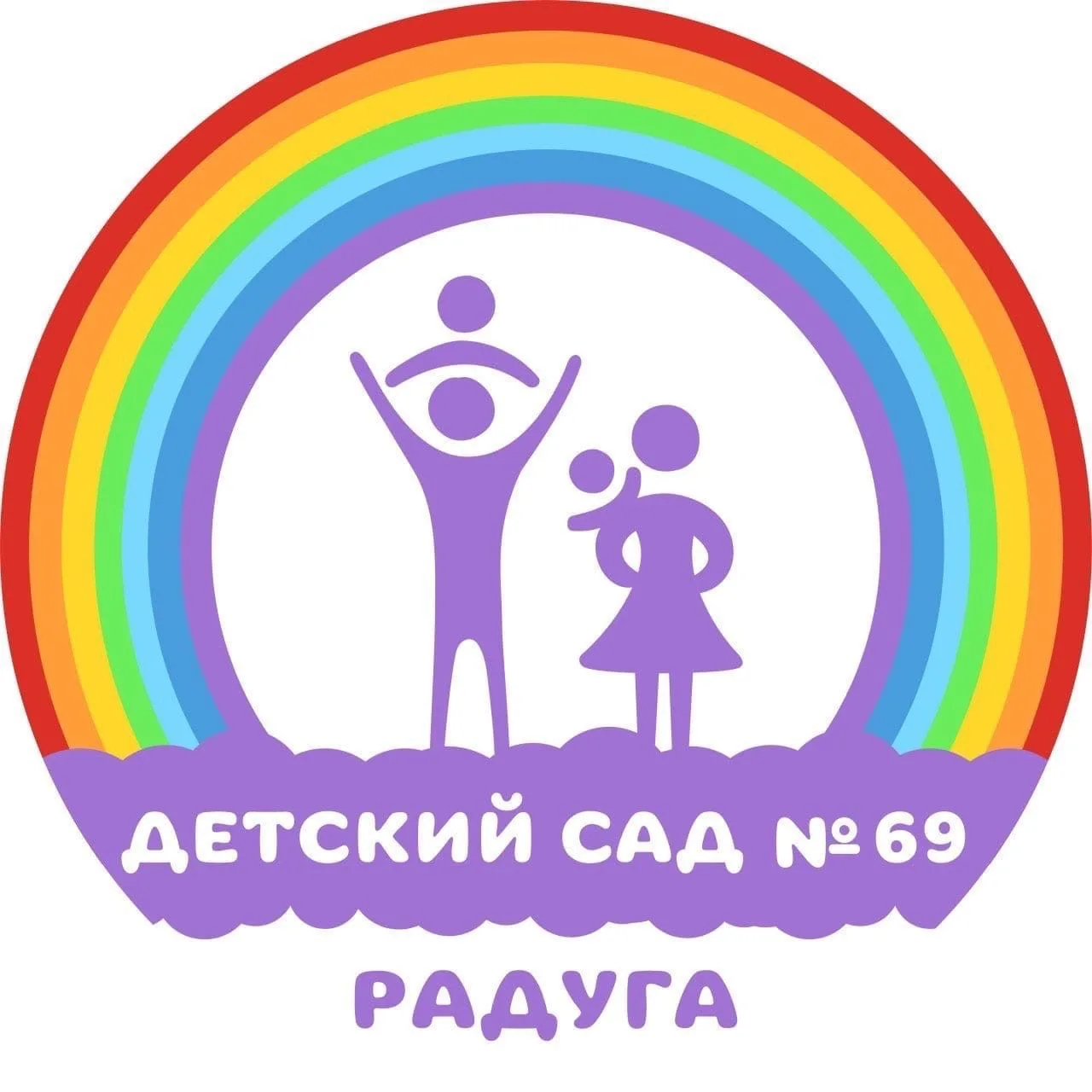 "Детский сад № 69" г. Сыктывкара