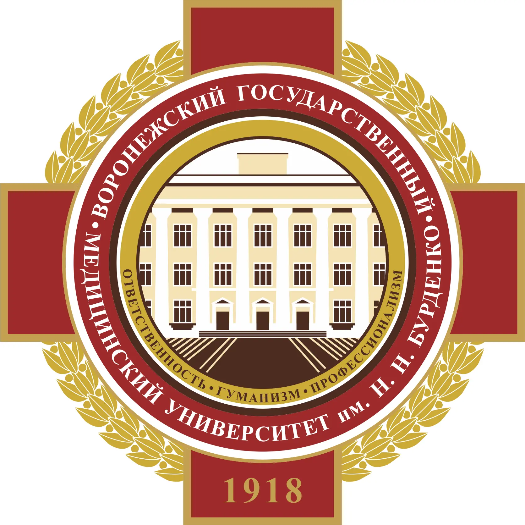 «ВГМУ им. Н.Н. Бурденко» — канал в мессенджере MAX