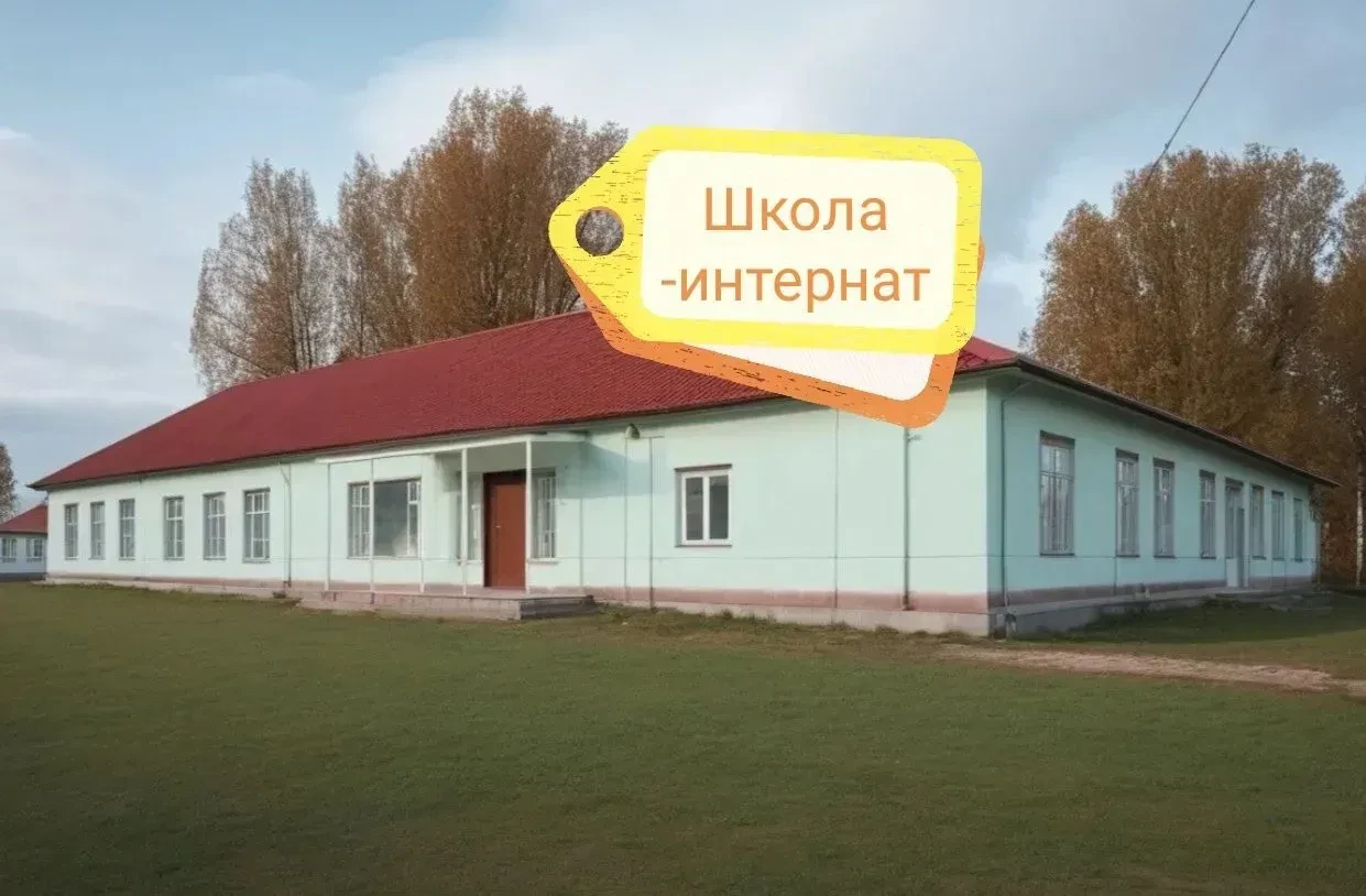 МБОУ "Яйская общеобразовательная школа-интернат психолого-педагогической поддержки"