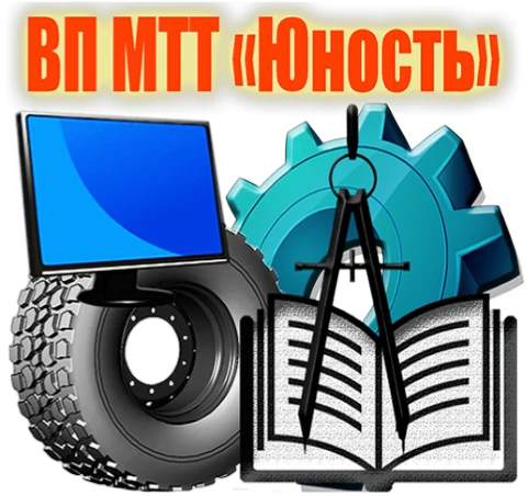 Верхнепышминский техникум "Юность"