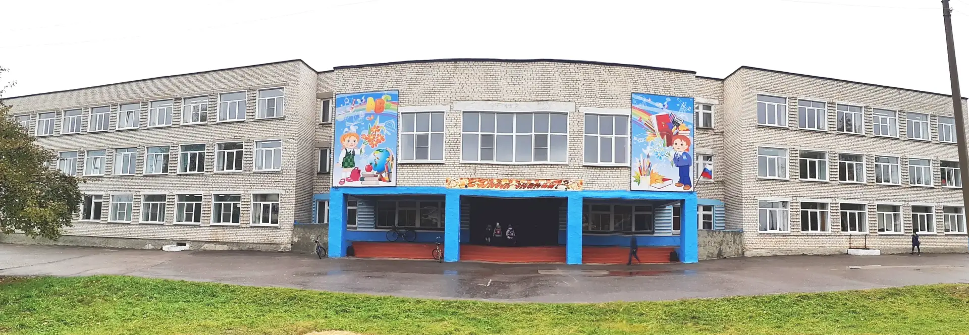 Канал МБОУ Выездновская СШ