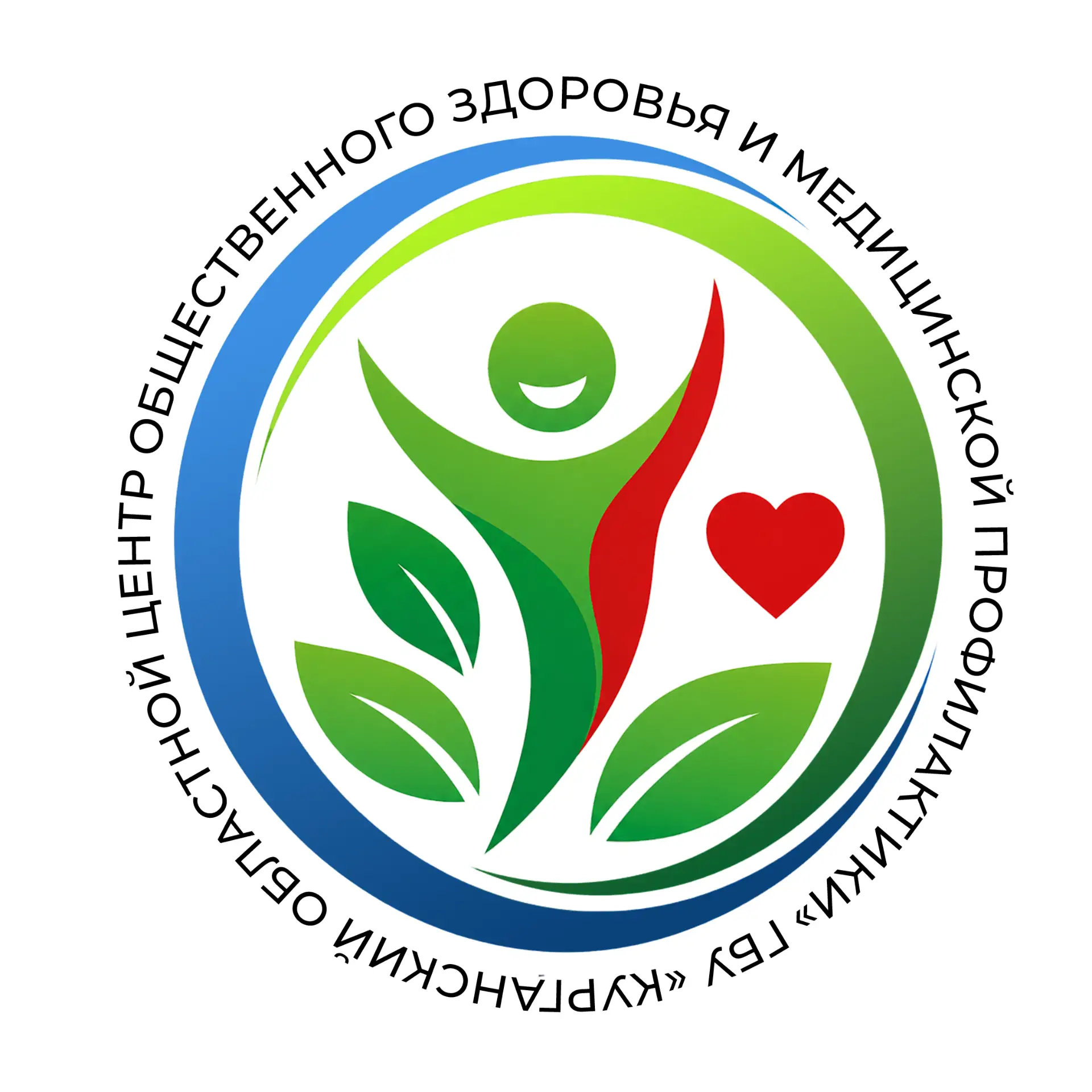 ГБУ «Курганский областной центр общественного здоровья и медицинской профилактики» — канал в мессенджере MAX