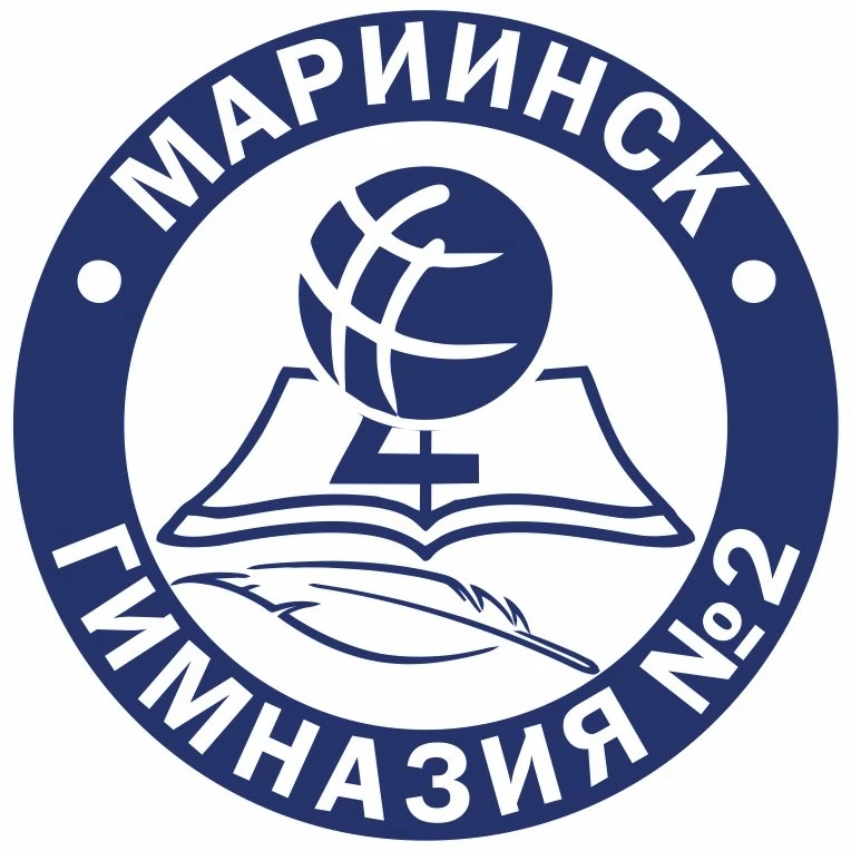 МАНОУ «Гимназия №2» г.Мариинск — канал в мессенджере MAX